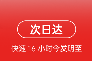 昌北航空快递航空货运 航空货运