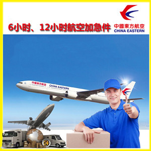昌北航空快递公司谈空运的四大作用是什么